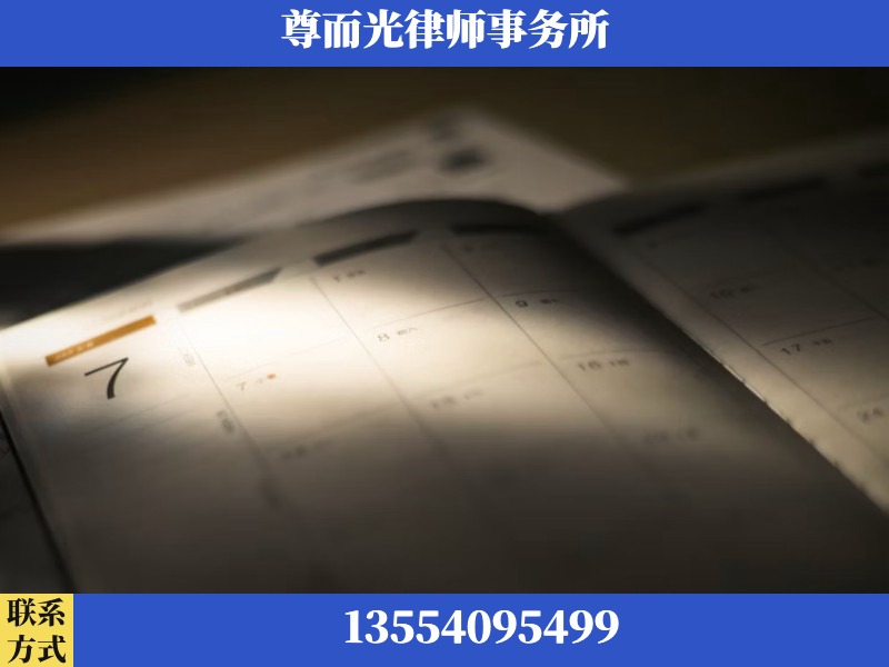 芦淞-离婚律师