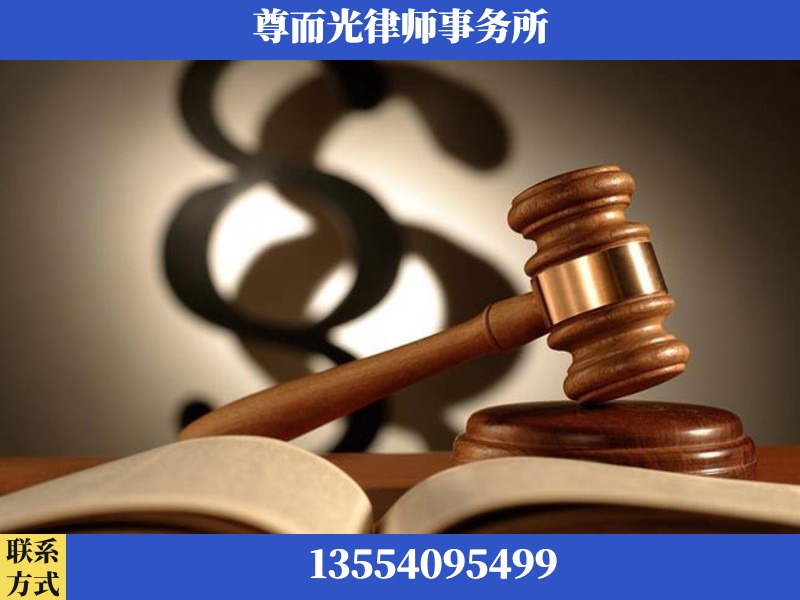 芦淞-离婚财产分割律师