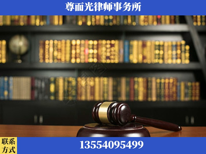 芦淞-工伤认定律师